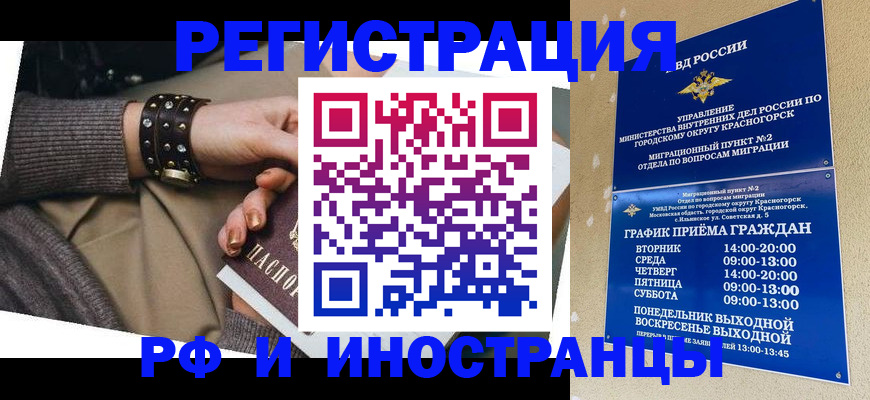 регистрация для дет. сада в Нижнем Ломове