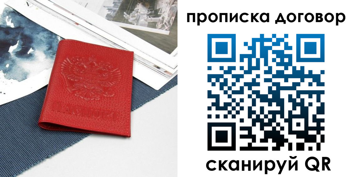 регистрация для дет. сада в Нижнем Ломове