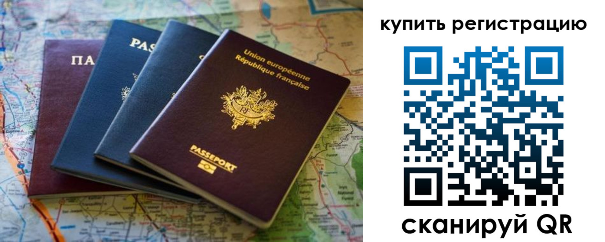 купить прописку в Нижнем Ломове