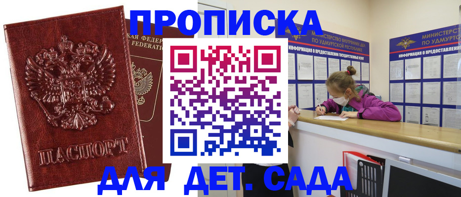 миграционный учет в Нижнем Ломове
