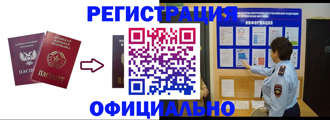 где прописаться в Нижнем Ломове