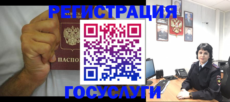 прописка в Нижнем Ломове