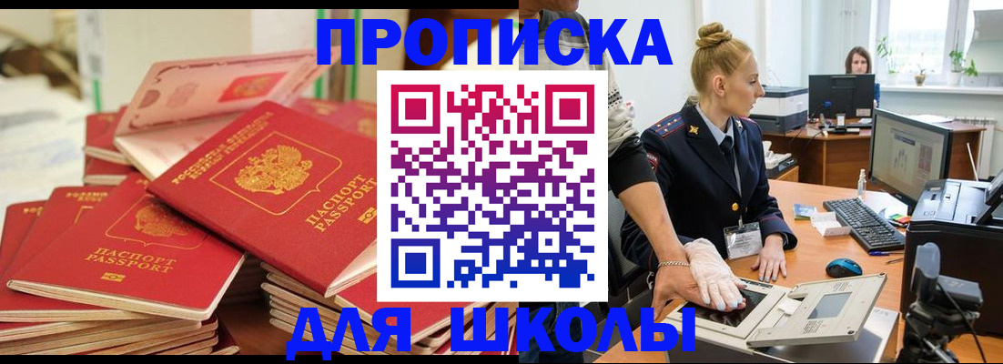 временная регистрация в Нижнем Ломове